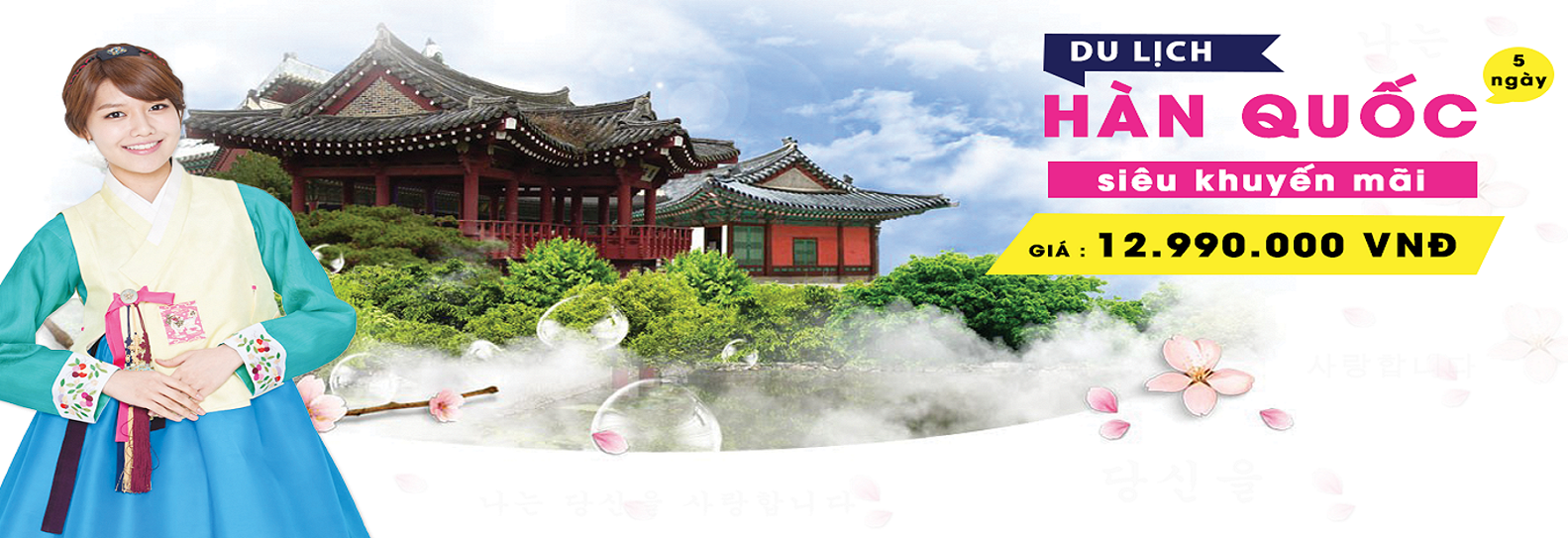 Du lịch Hàn Quốc giá rẻ